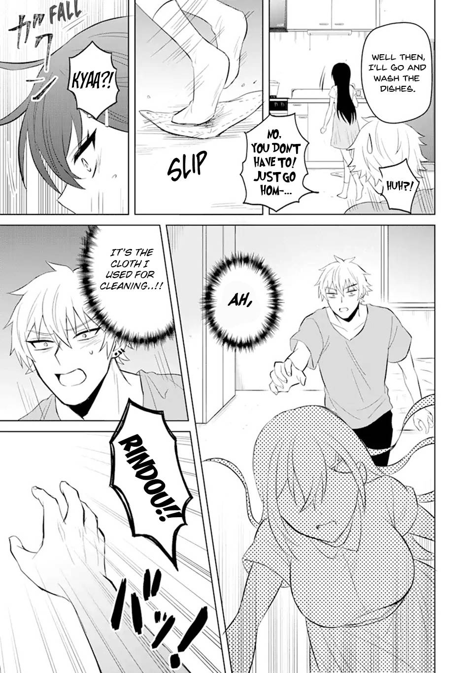 I was Reincarnated as the Scumbag from a Netorare Manga, But the Heroine is Coming on to Me, Chapter 3 image 11